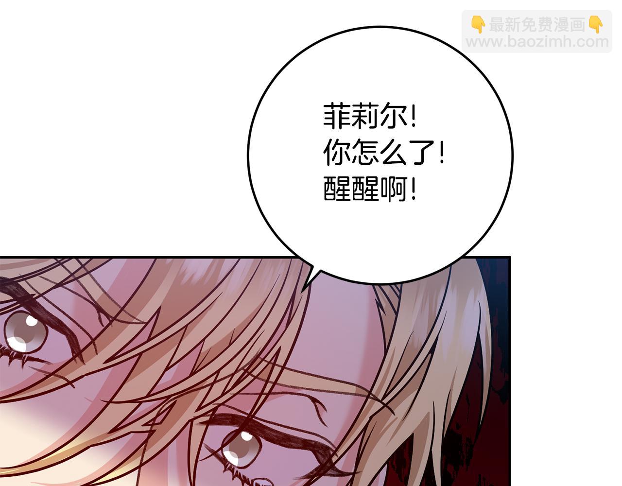 第82话 记忆复苏219