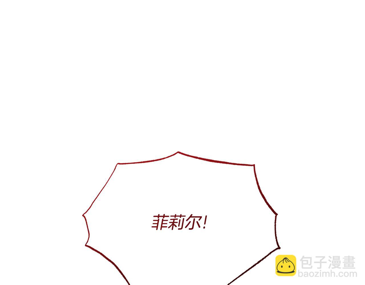 第82话 记忆复苏221