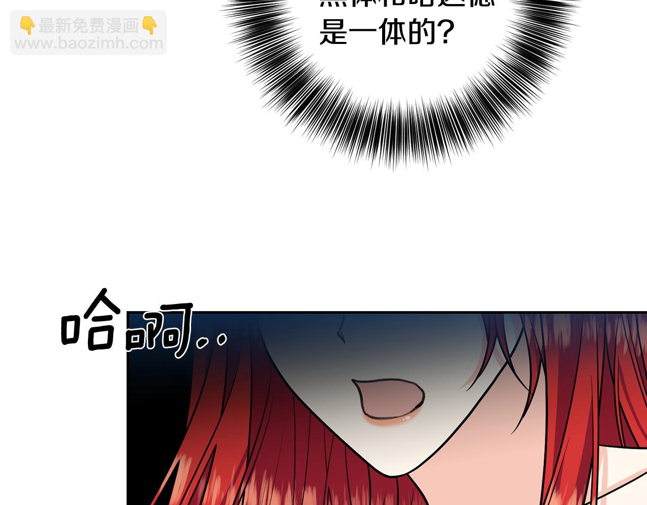 第82话 记忆复苏23