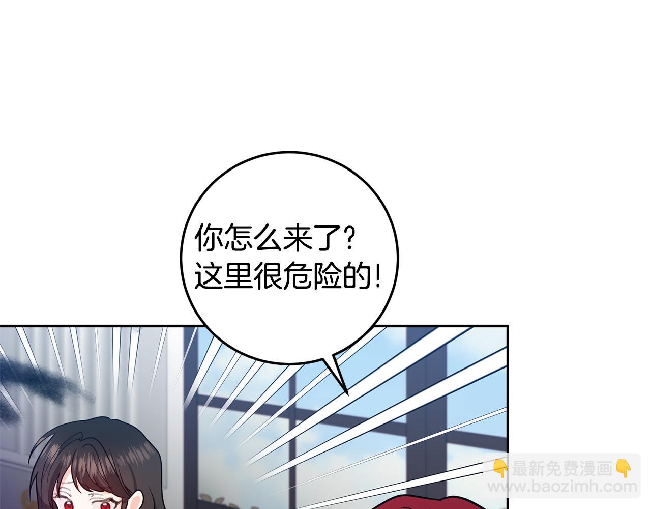 第82话 记忆复苏27