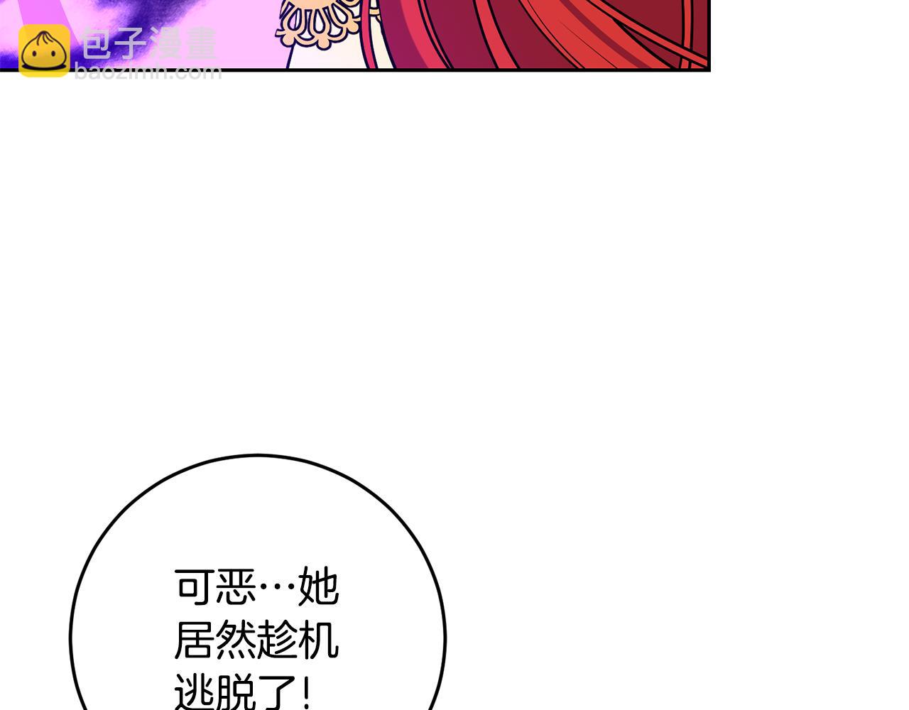 第82话 记忆复苏29