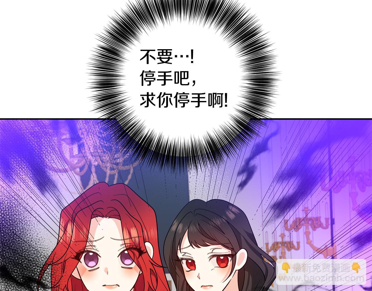 第82话 记忆复苏37