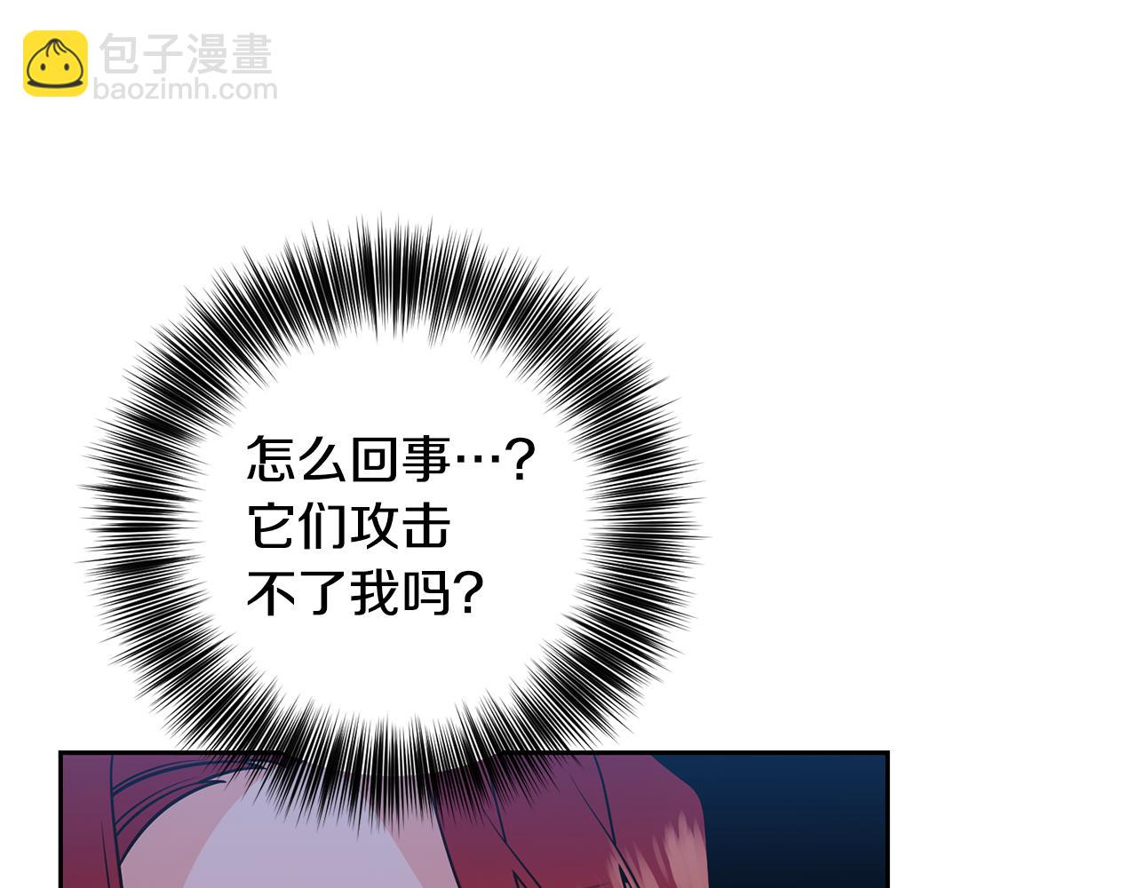 第82话 记忆复苏52