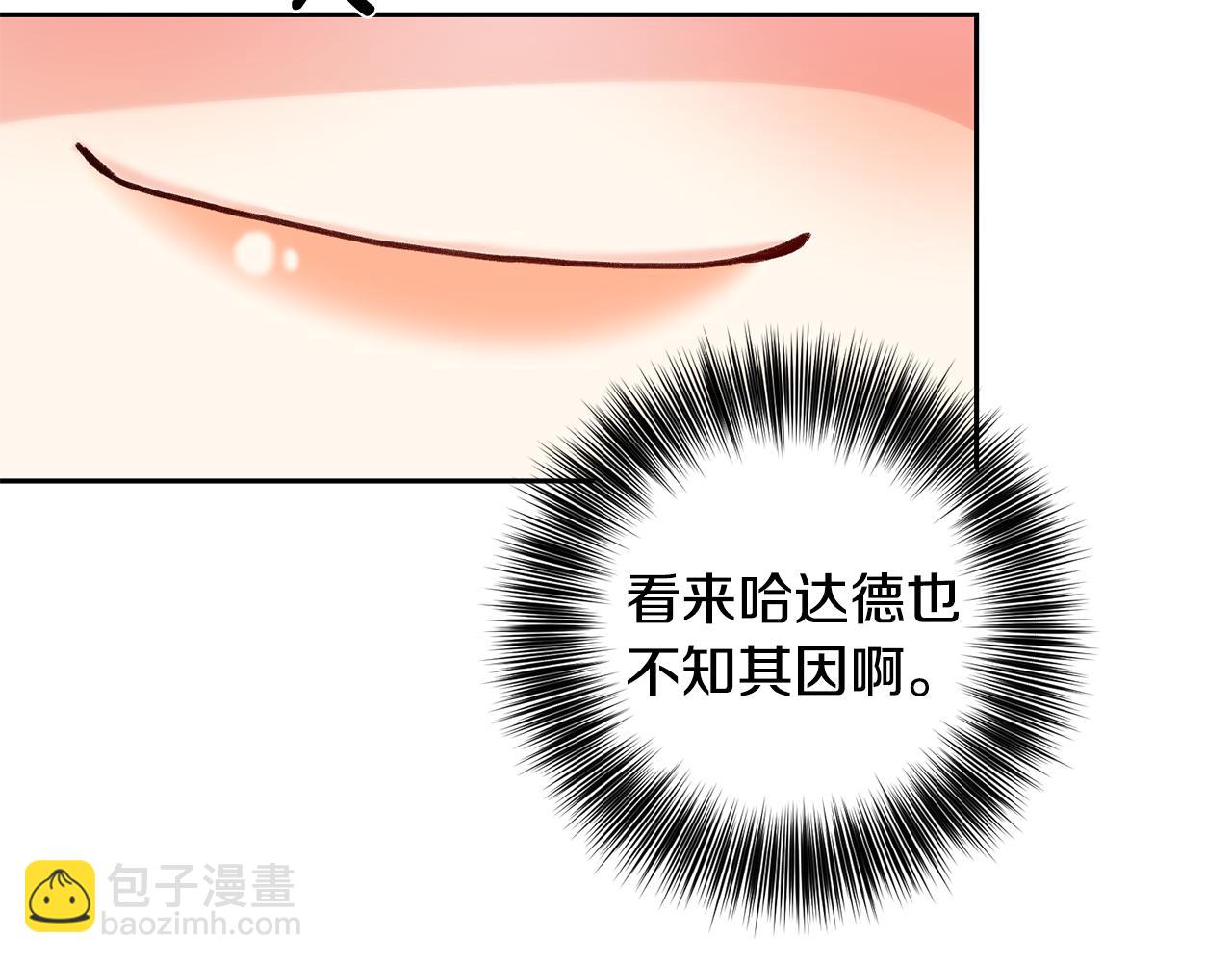 第82话 记忆复苏57