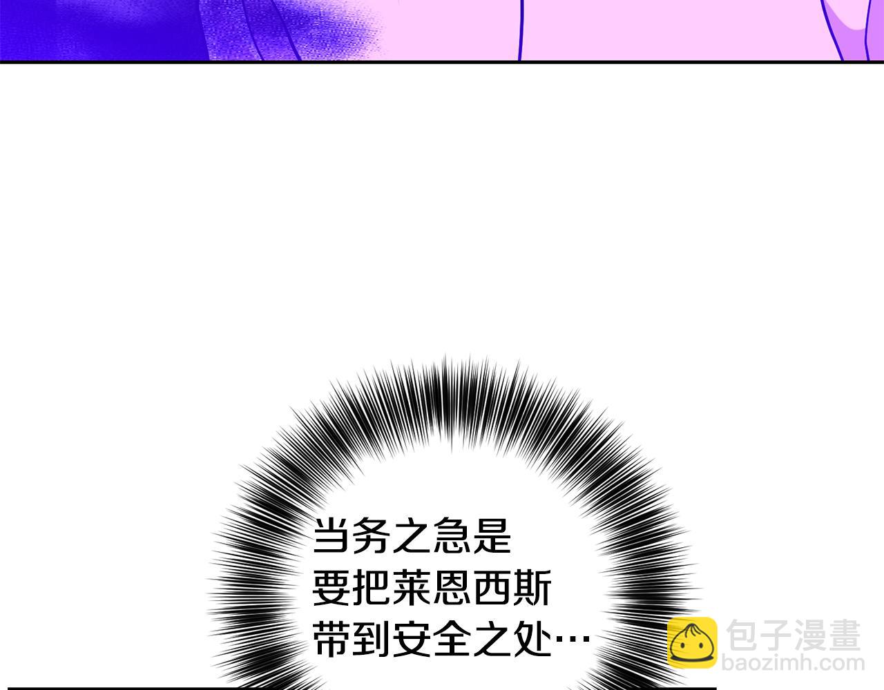 第82话 记忆复苏63