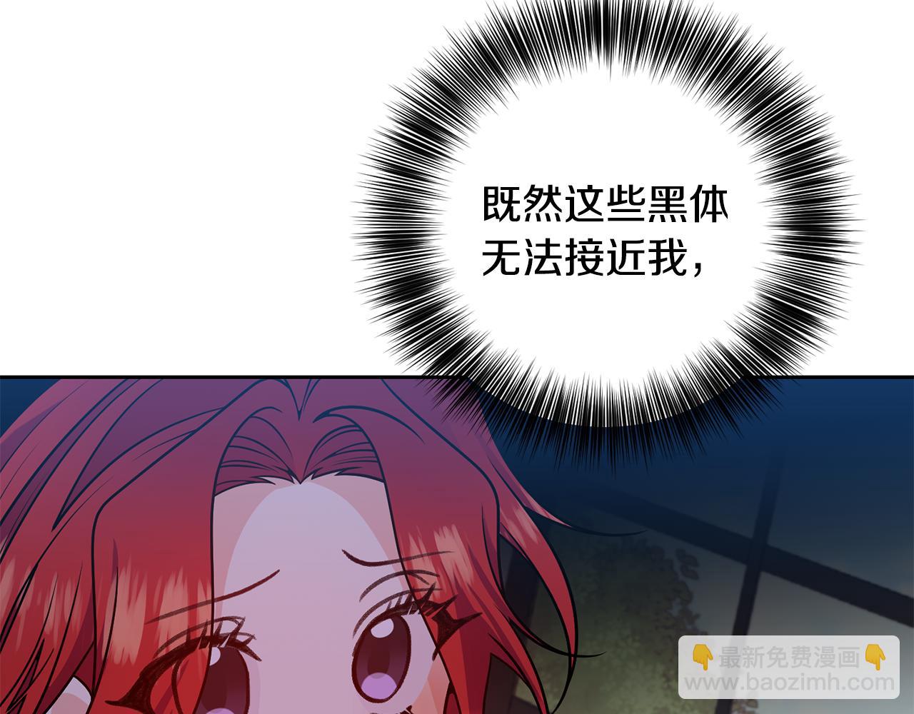 第82话 记忆复苏66