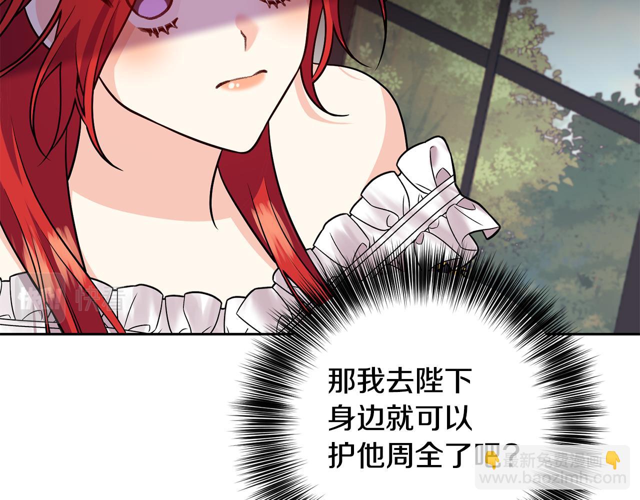 第82话 记忆复苏67