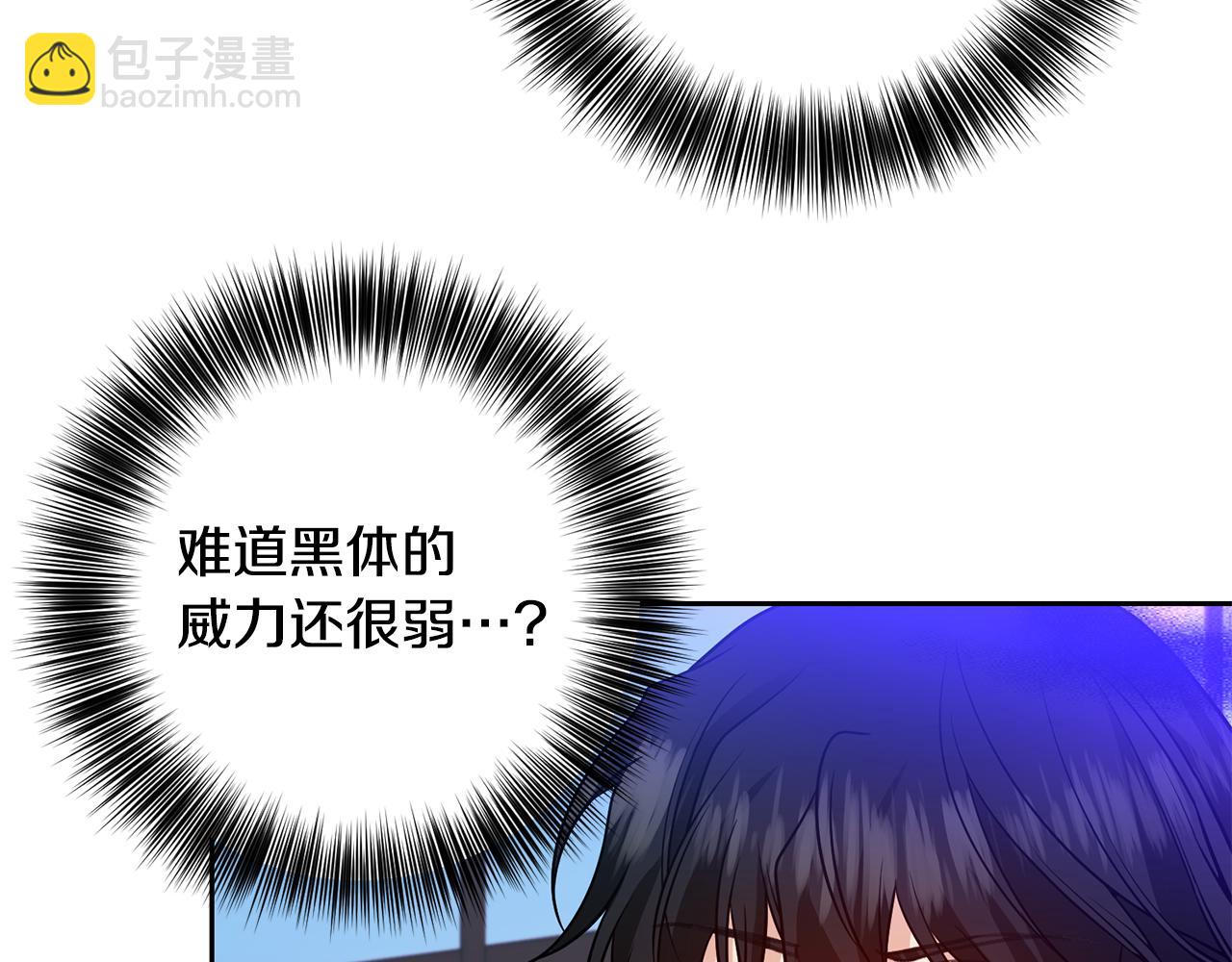 第82话 记忆复苏68