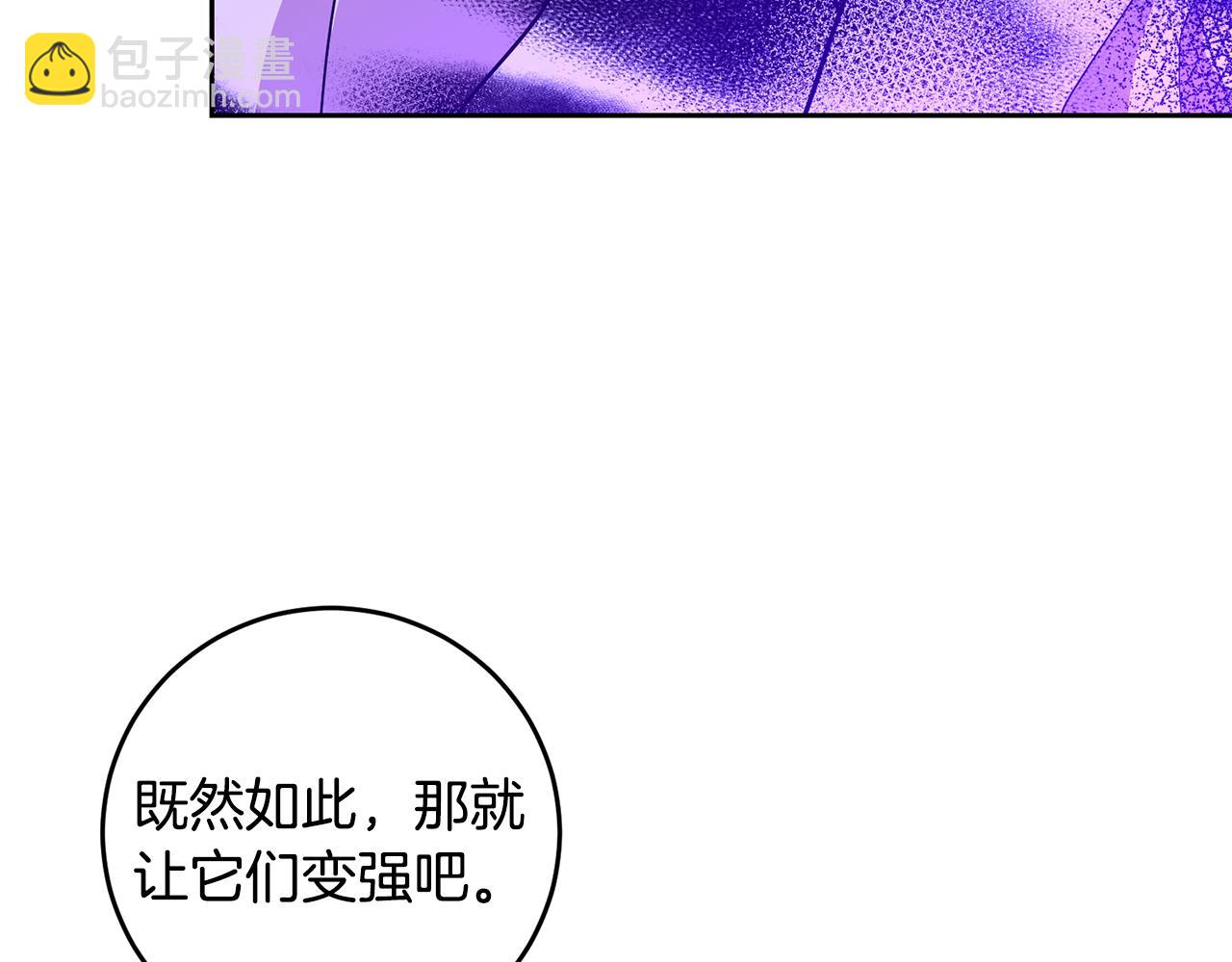 第82话 记忆复苏70