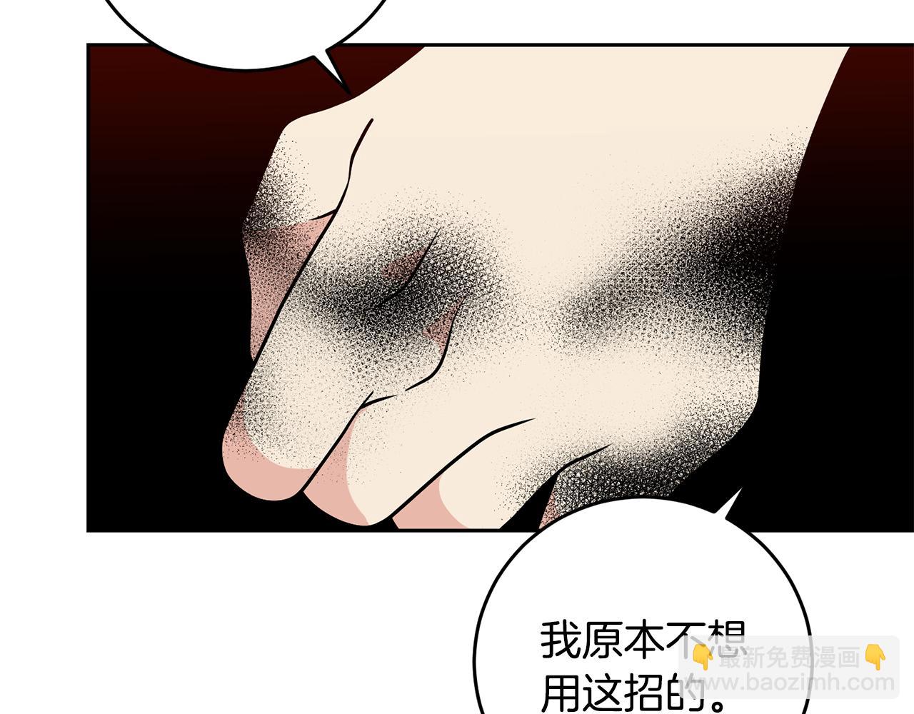 第82话 记忆复苏71