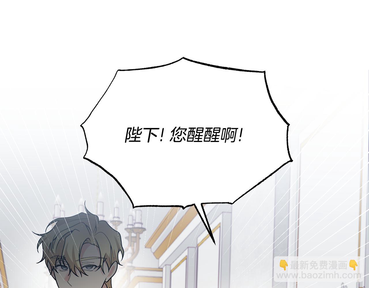 第82话 记忆复苏73
