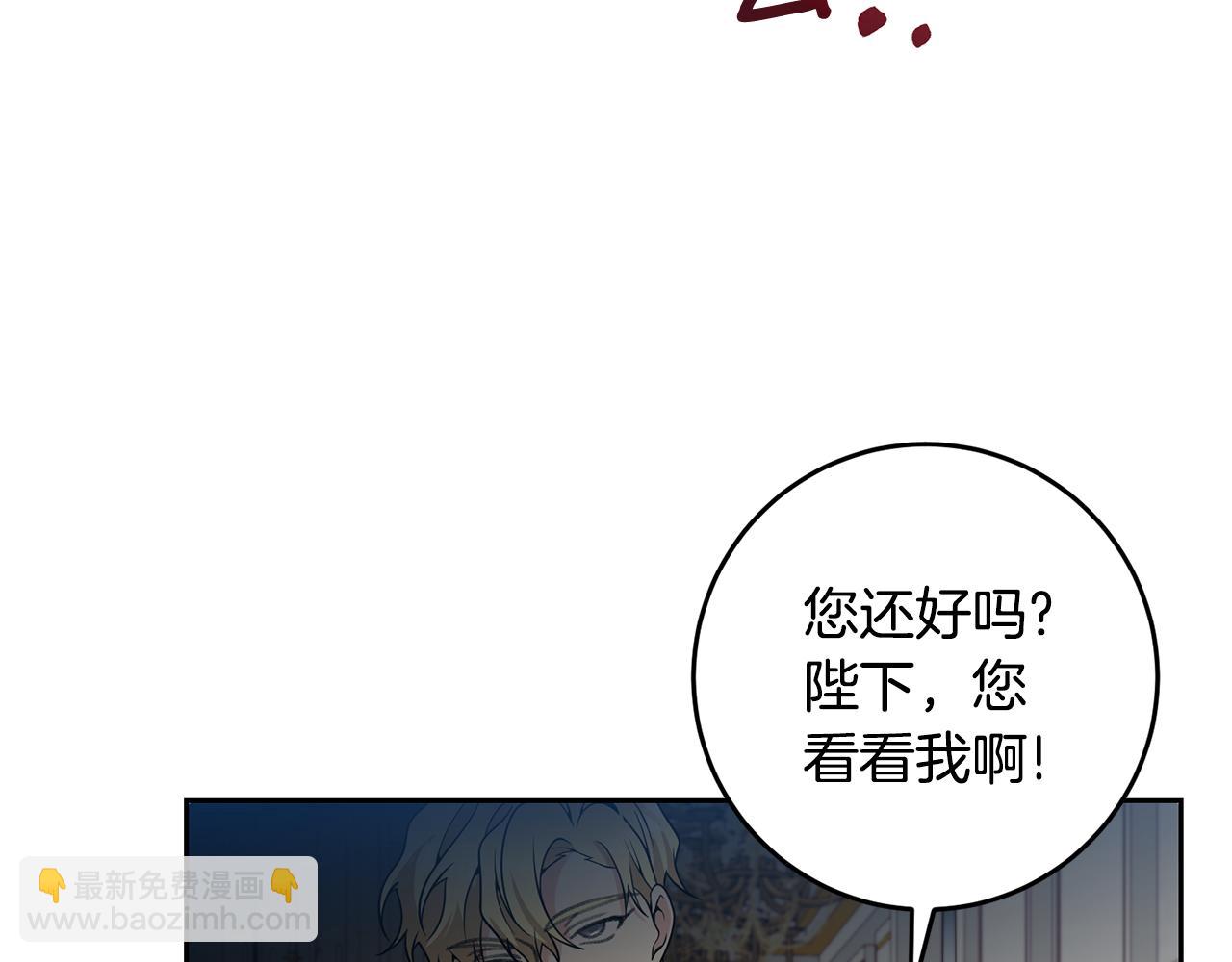 第82话 记忆复苏76