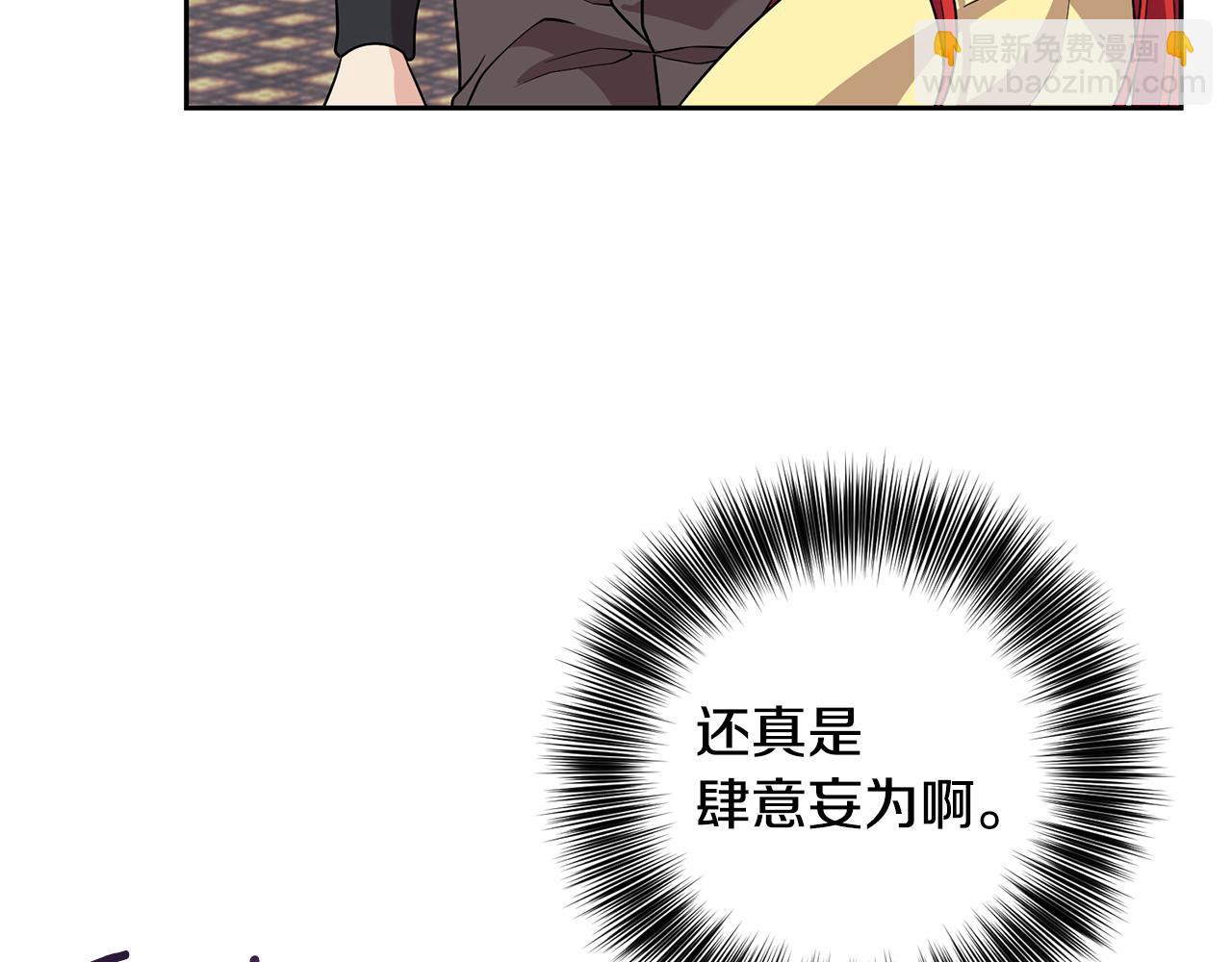 第82话 记忆复苏78
