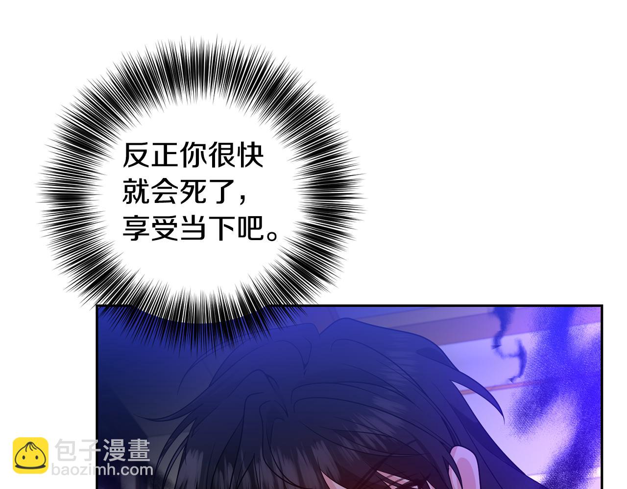 第82话 记忆复苏81