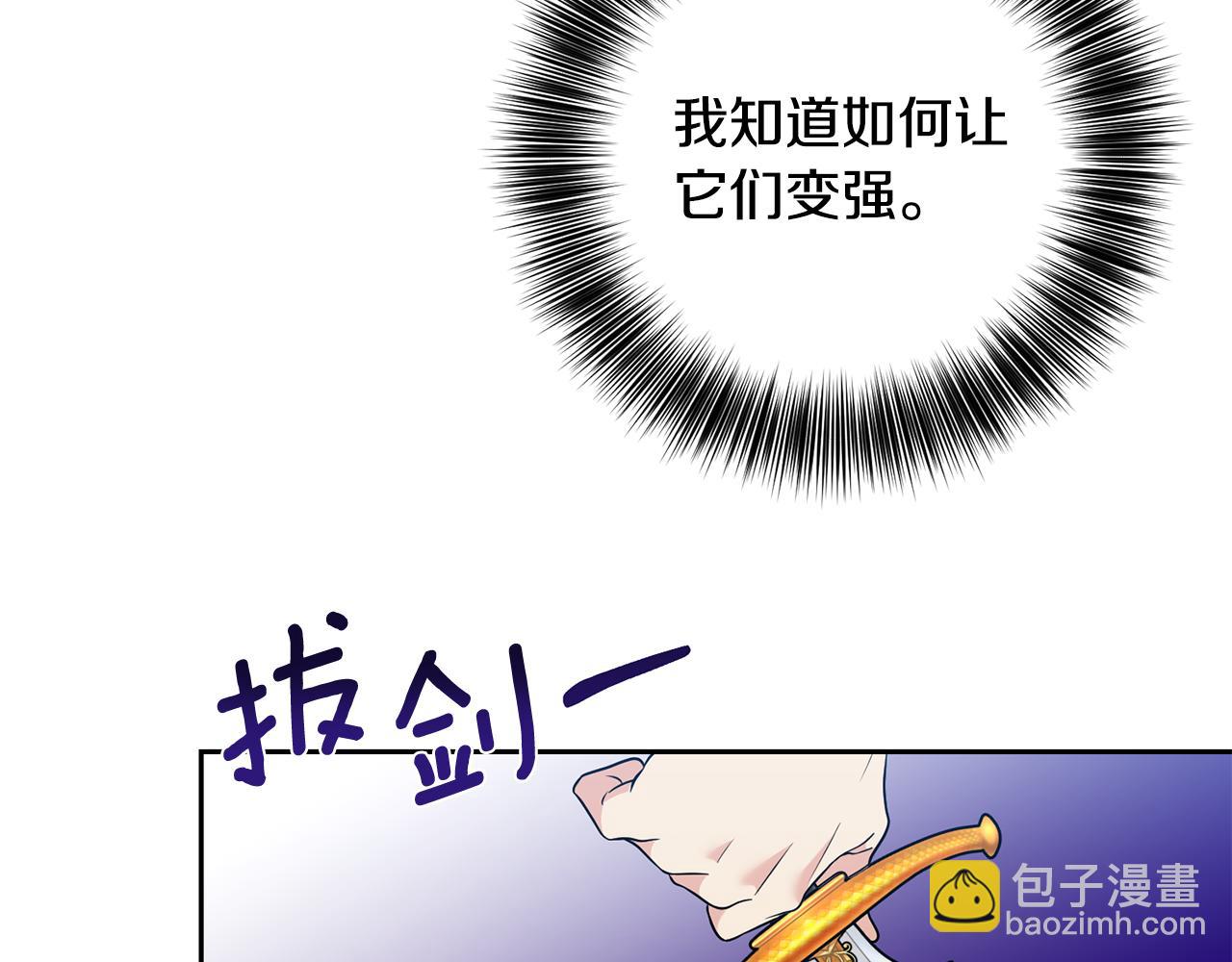 第82话 记忆复苏83