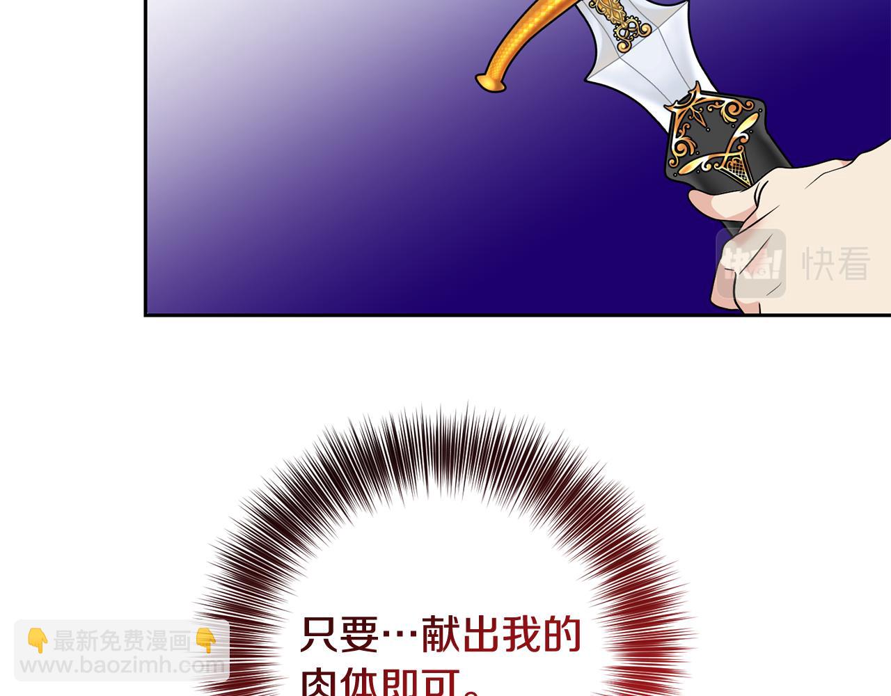 第82话 记忆复苏84