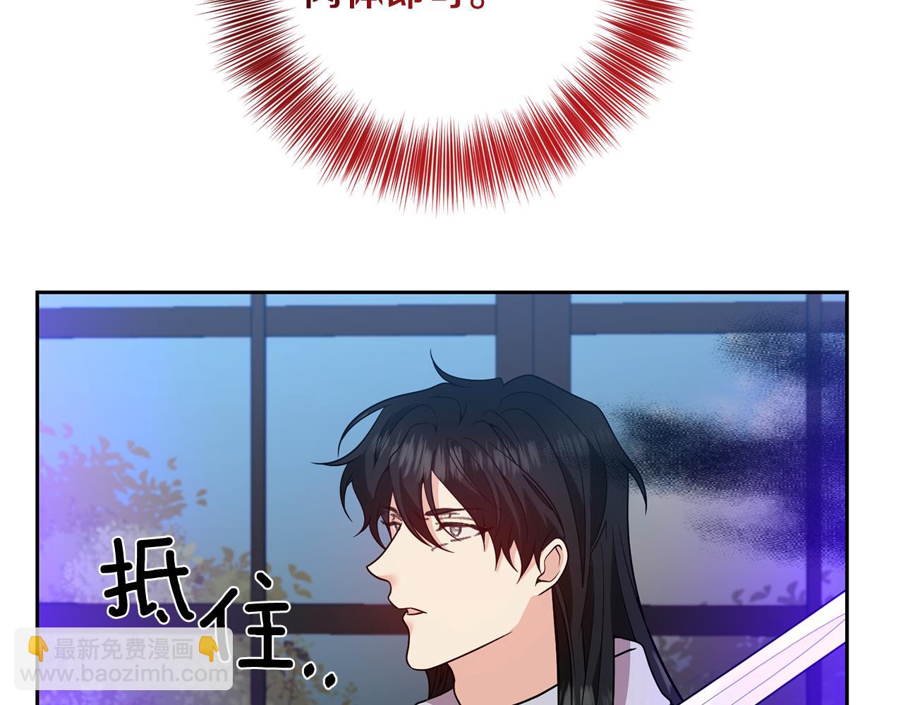 第82话 记忆复苏85