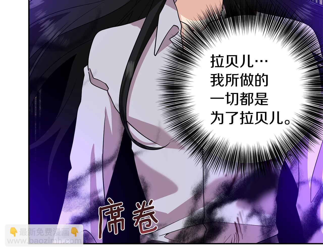 第82话 记忆复苏94