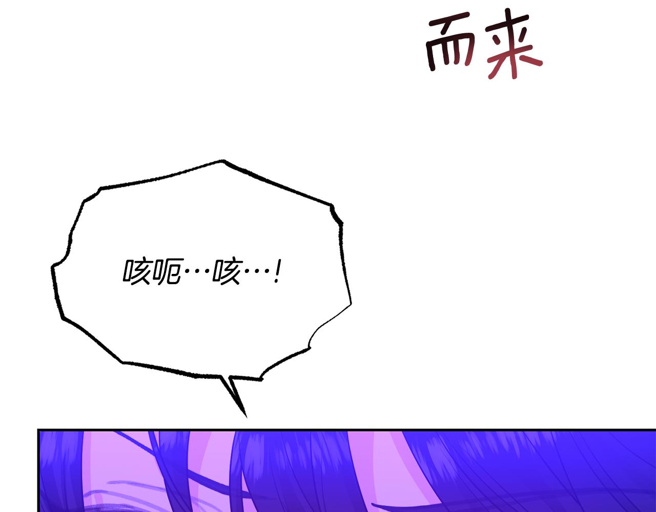 第82话 记忆复苏95