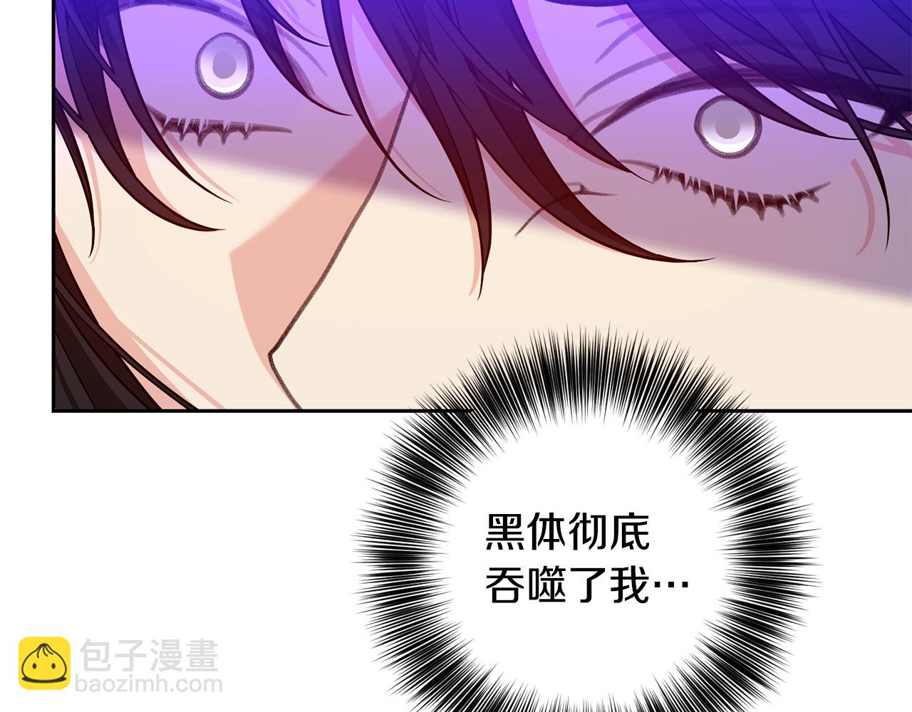 第82话 记忆复苏96