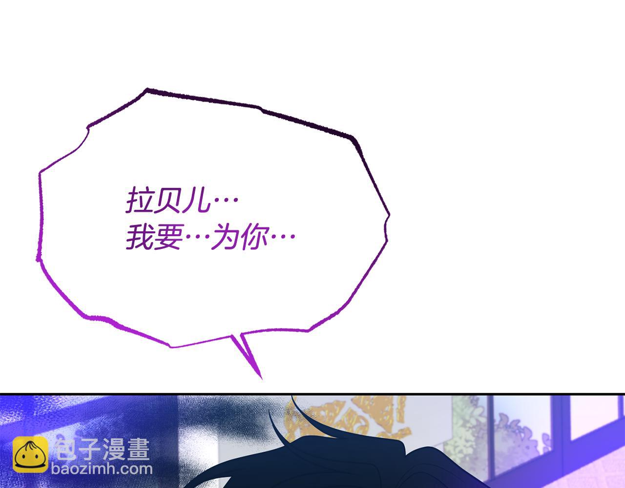 第82话 记忆复苏99