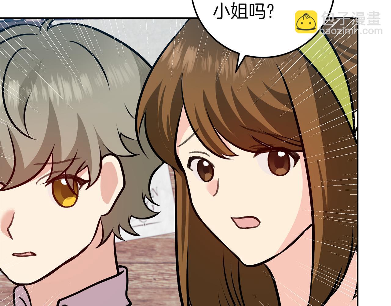 完结篇 浪漫求婚105