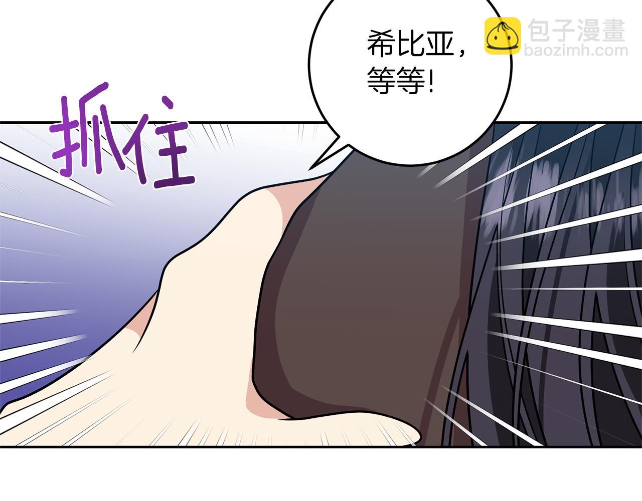 完结篇 浪漫求婚107