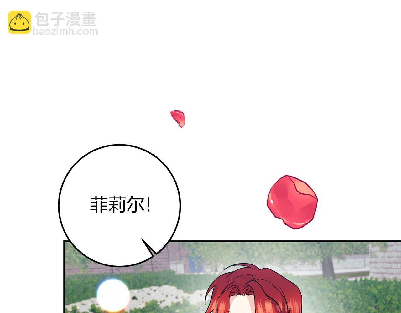完结篇 浪漫求婚113