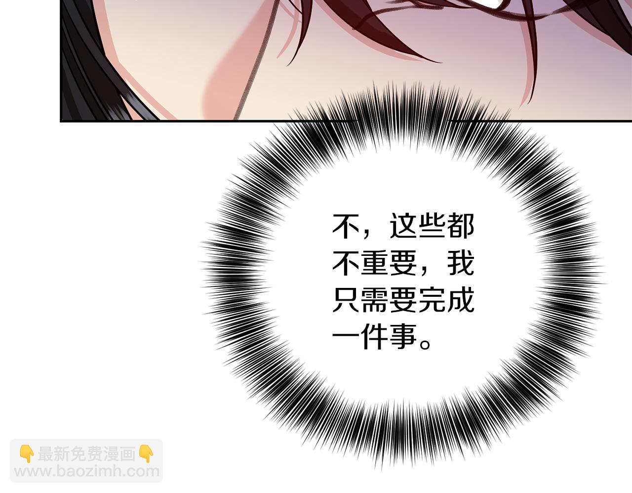 完结篇 浪漫求婚12