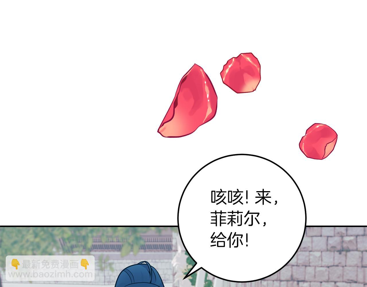 完结篇 浪漫求婚125