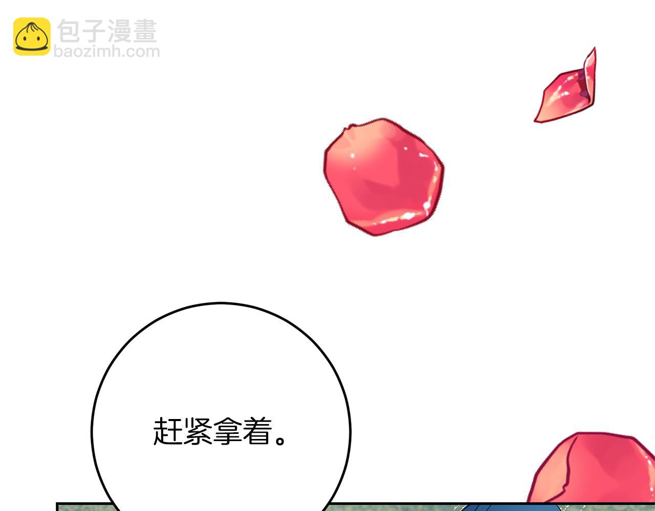 完结篇 浪漫求婚130