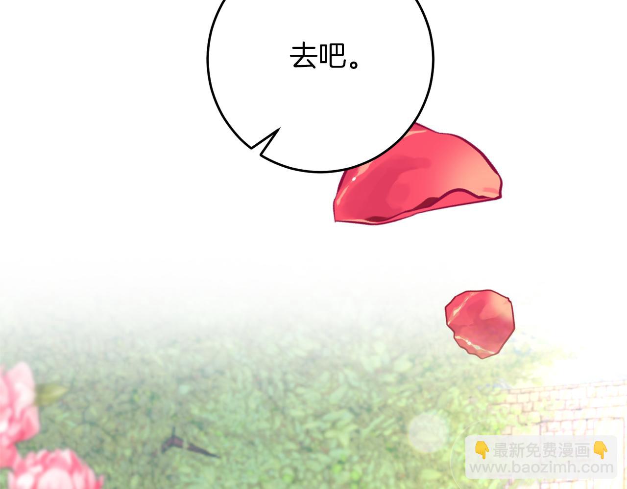 完结篇 浪漫求婚133
