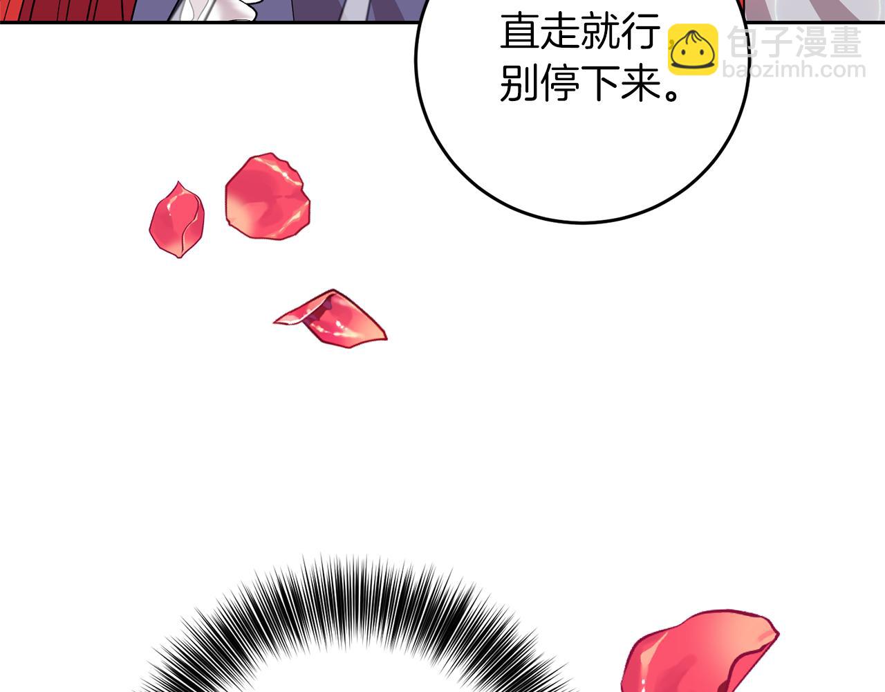 完结篇 浪漫求婚139