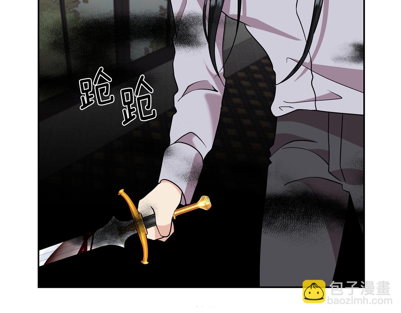 完结篇 浪漫求婚14