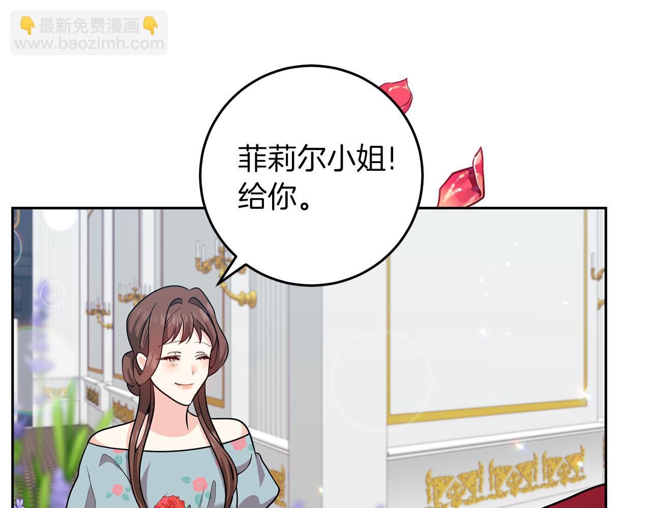 完结篇 浪漫求婚158