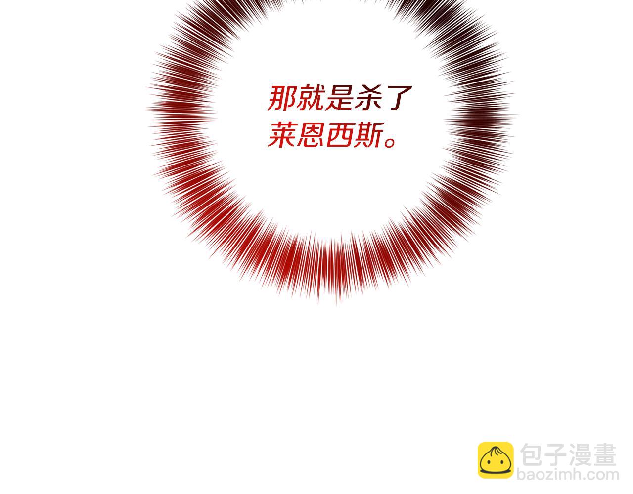 完结篇 浪漫求婚16