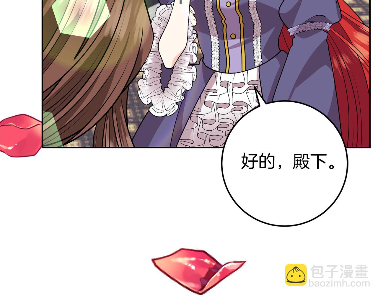 完结篇 浪漫求婚169