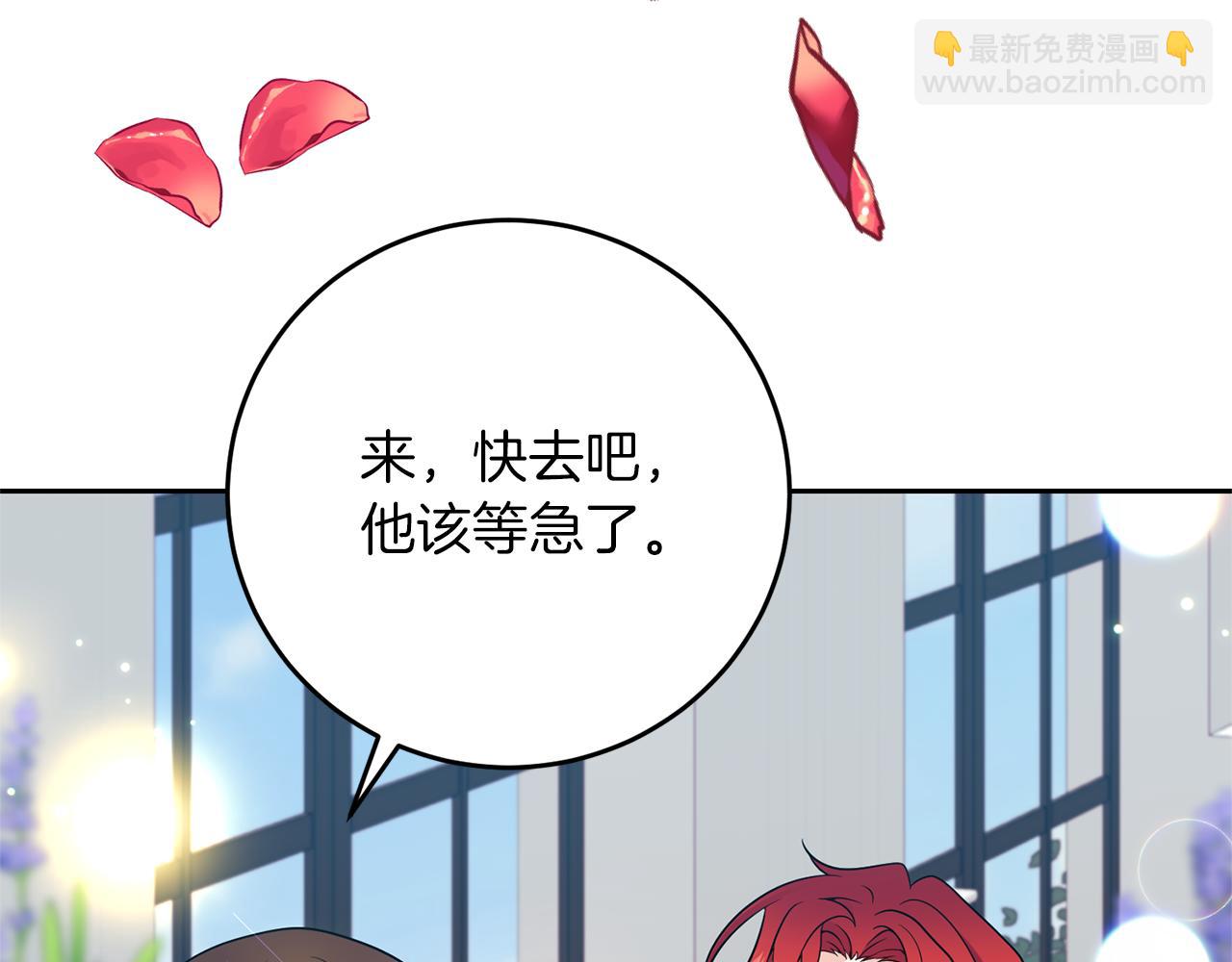 完结篇 浪漫求婚170