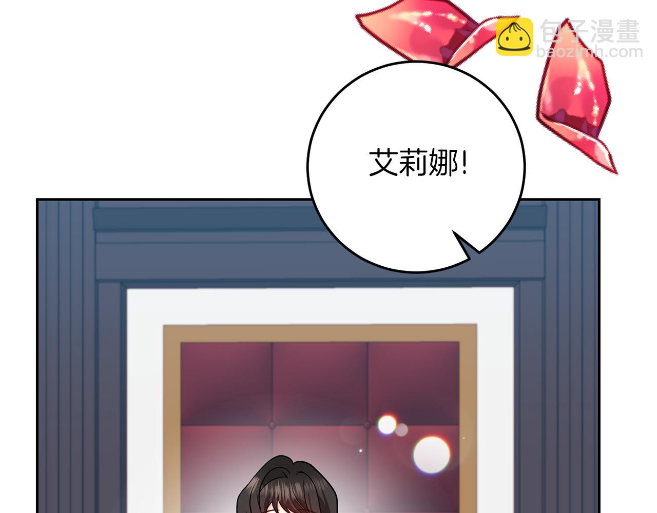 完结篇 浪漫求婚173