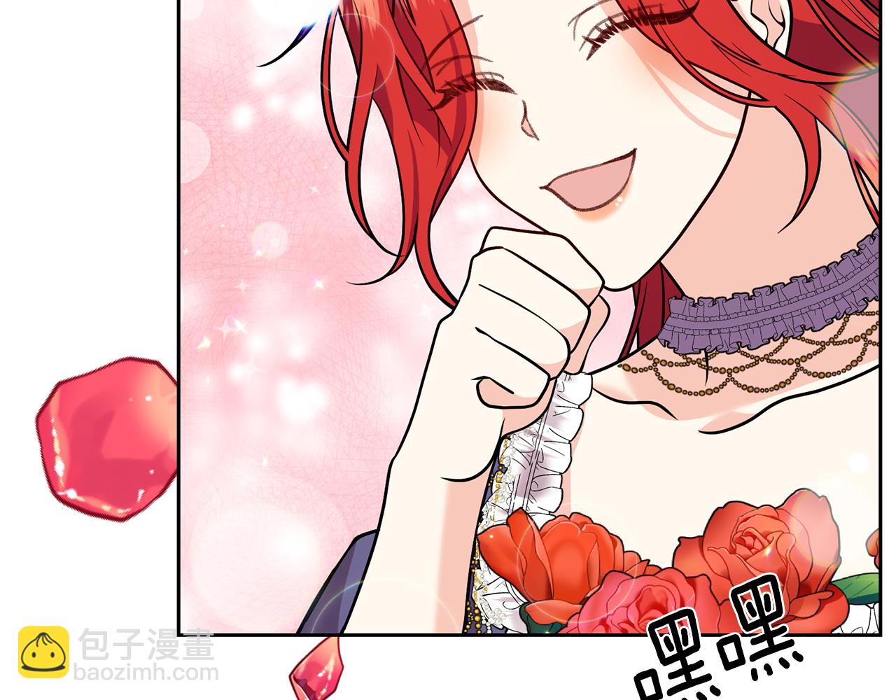 完结篇 浪漫求婚179