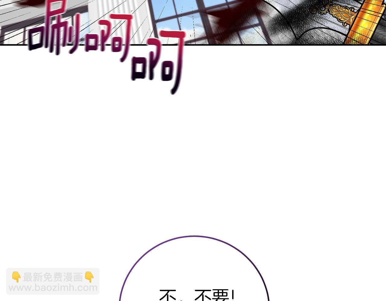 完结篇 浪漫求婚18