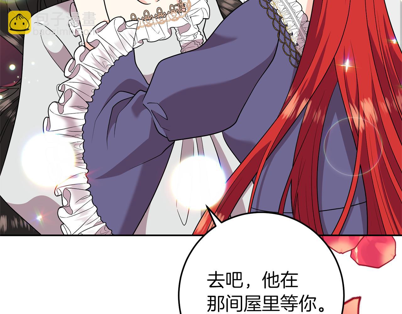 完结篇 浪漫求婚187