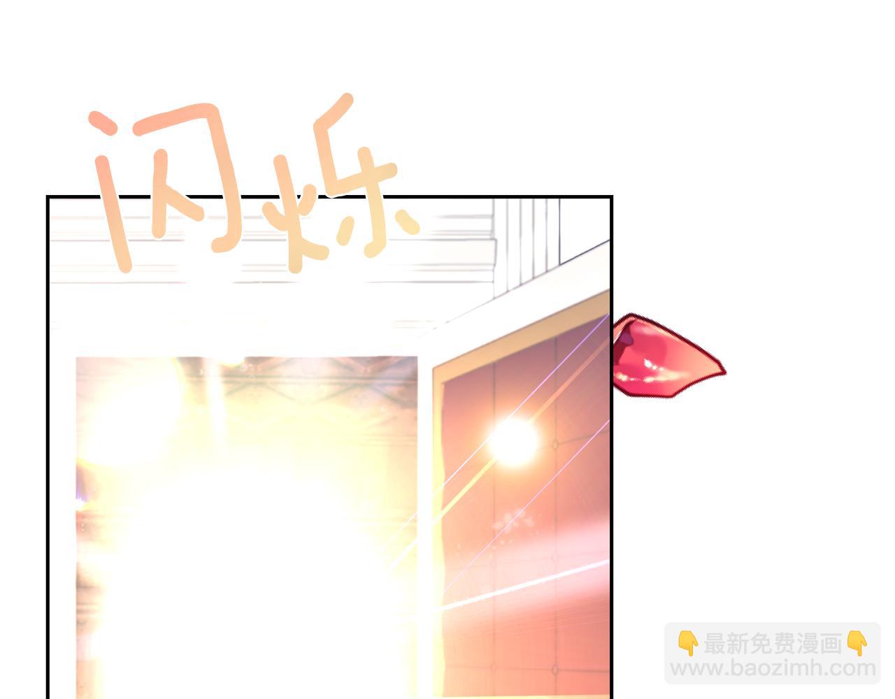 完结篇 浪漫求婚189