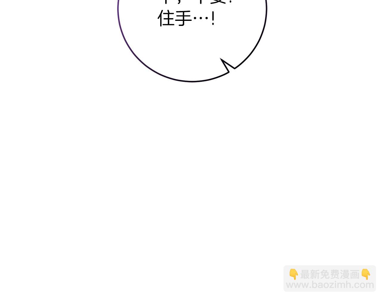 完结篇 浪漫求婚19
