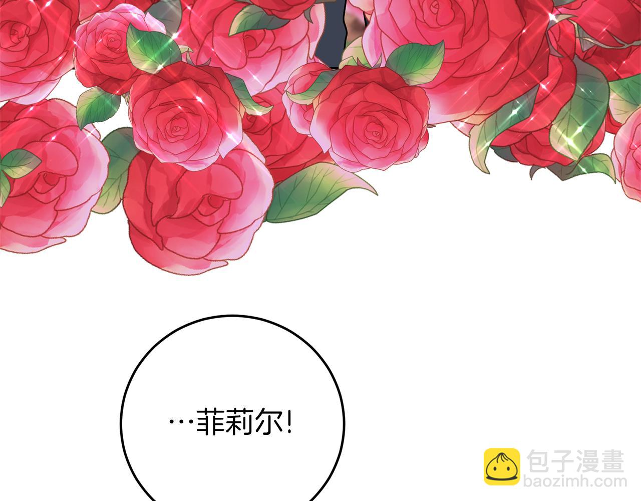 完结篇 浪漫求婚194