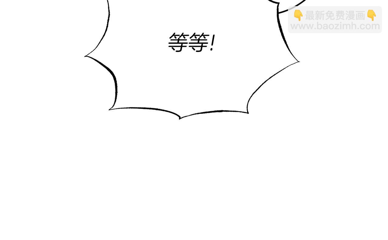 完结篇 浪漫求婚197