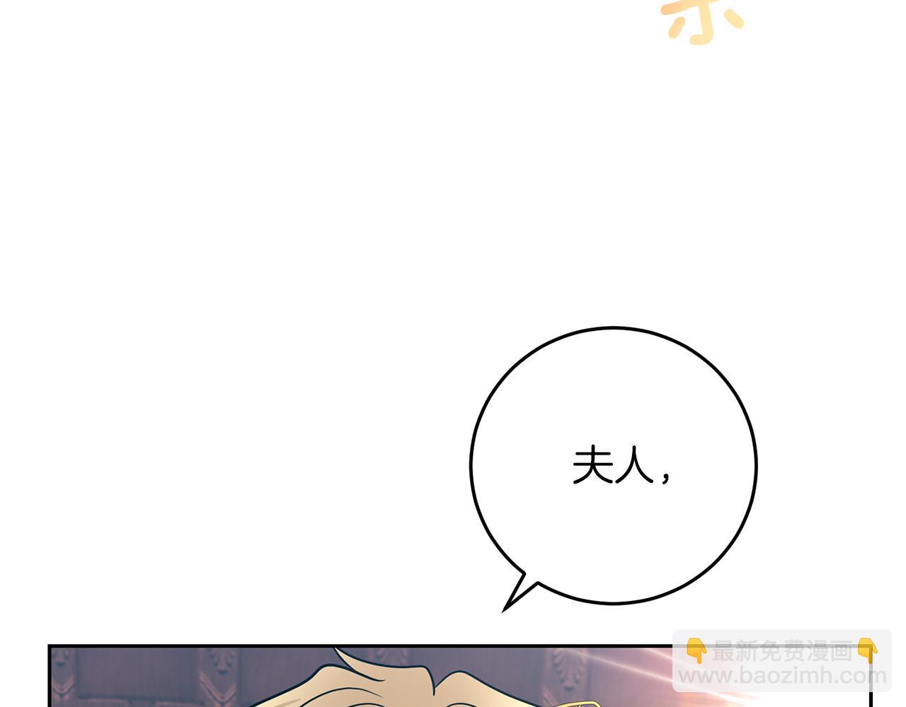 完结篇 浪漫求婚204