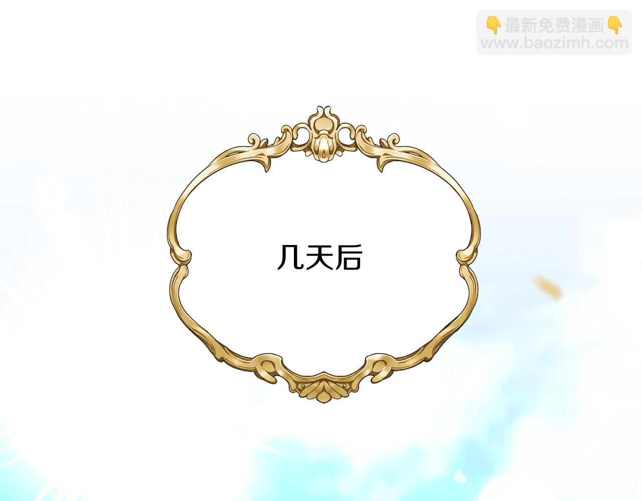 完结篇 浪漫求婚218