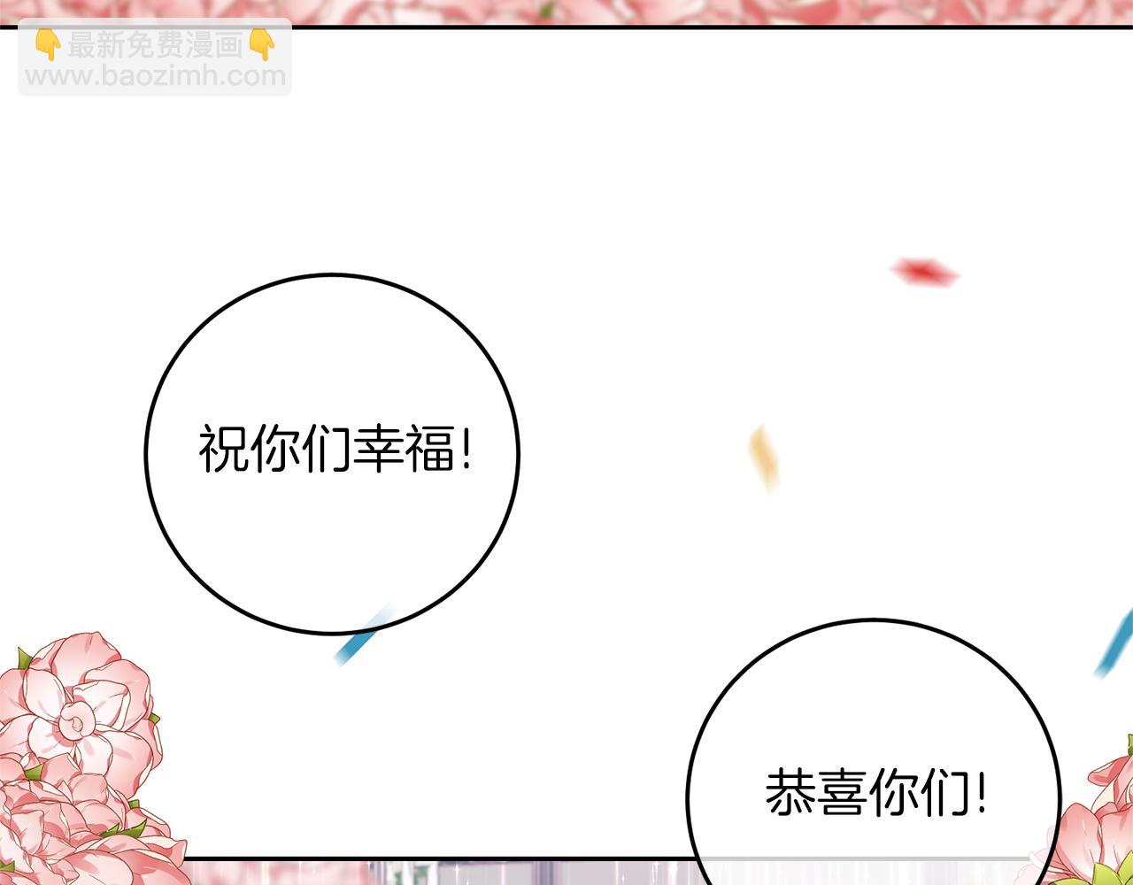 完结篇 浪漫求婚227