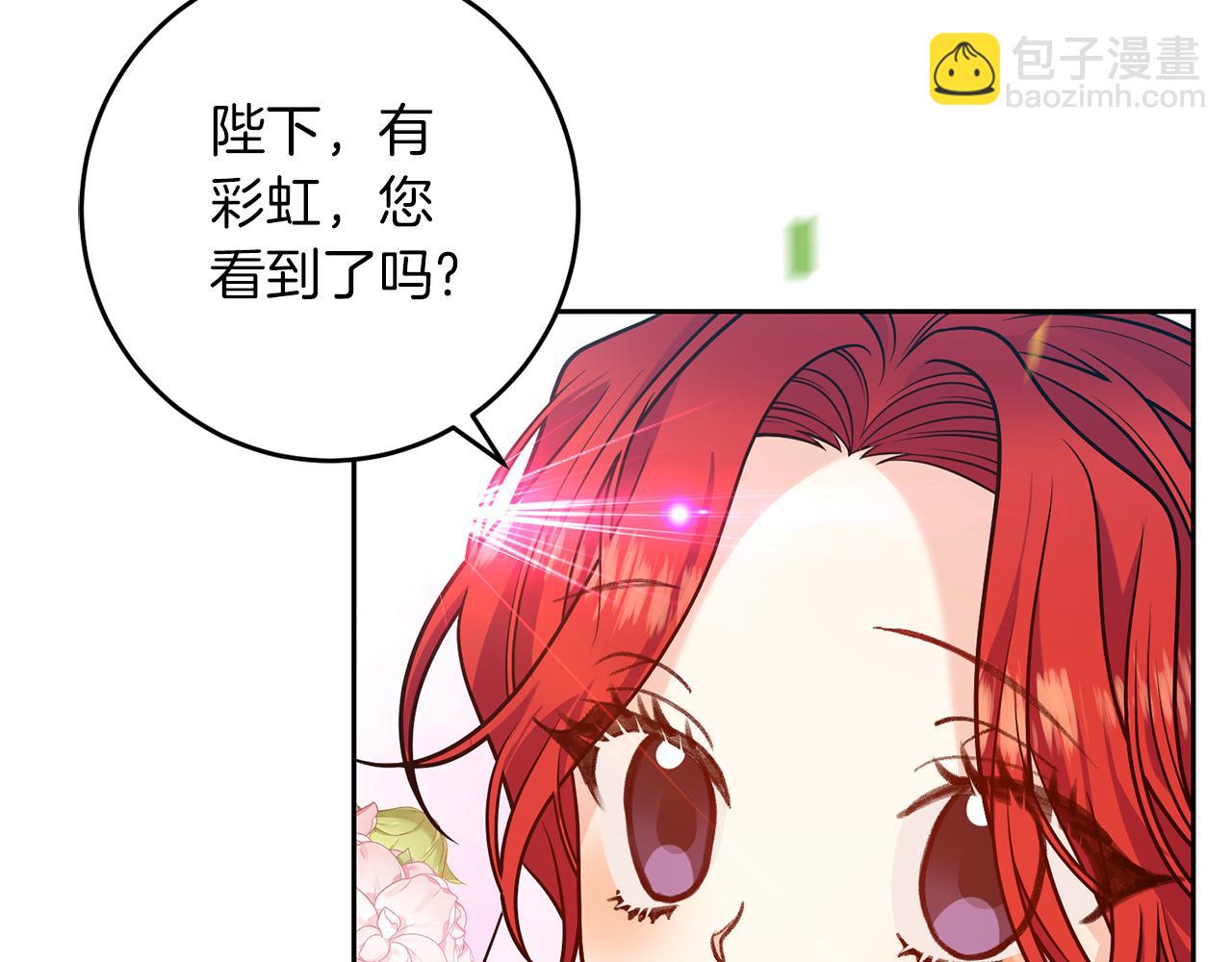 完结篇 浪漫求婚230